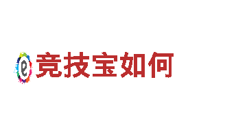 探索6566体育app手机版电动车-高性能电动交通解决方案
